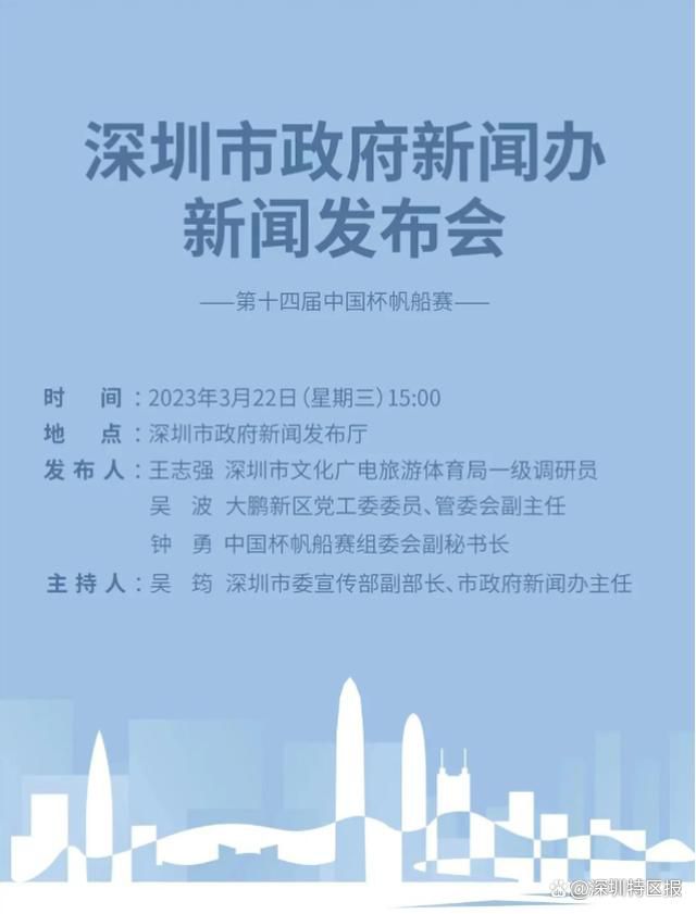 官方消息，因在对阵热刺的比赛中球员包围裁判，英足总对曼城处以12万镑的罚款。